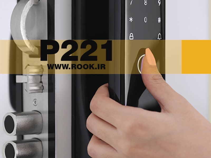 قفل دیجیتال روک p221